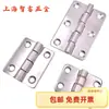 Bisagra de Acero Inoxidable 304 HFL16-50/36/75 Posición del Agujero 28*34 Bisagra de Mariposa E-LHFL13-51/71