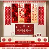 Layout de Quarto de Casamento adequado Personagem Feliz Placa de KT para Homens e Mulheres Cerimônia de Casamento Parede de Fundo de Casa Nova Corrimão de Escada Decorações de Flores