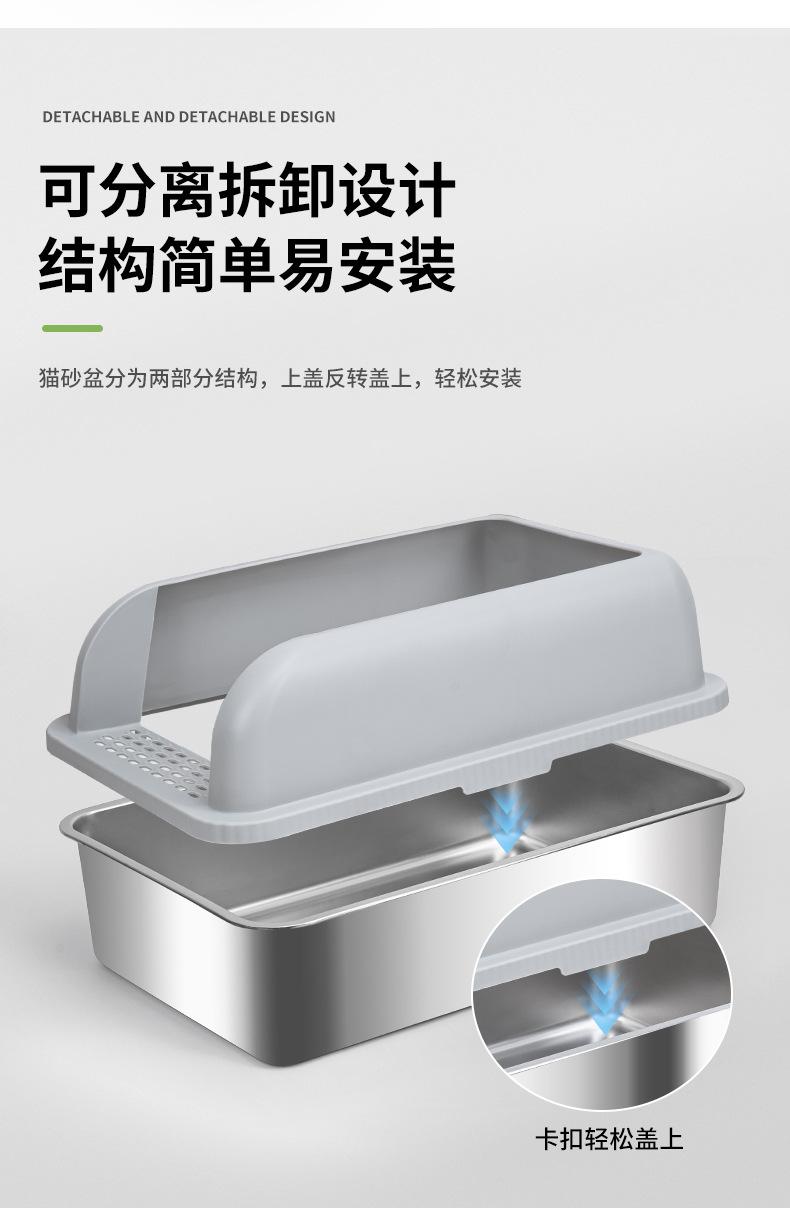 不锈钢猫砂盆2_15.jpg