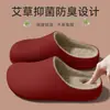 Pantuflas de Algodón para Quirófano de Mujer 2026 Nuevo Otoño/Invierno Interiores Hogar Impermeables Antideslizantes Soporte de Arco Zapatos de Algodón para Mujer