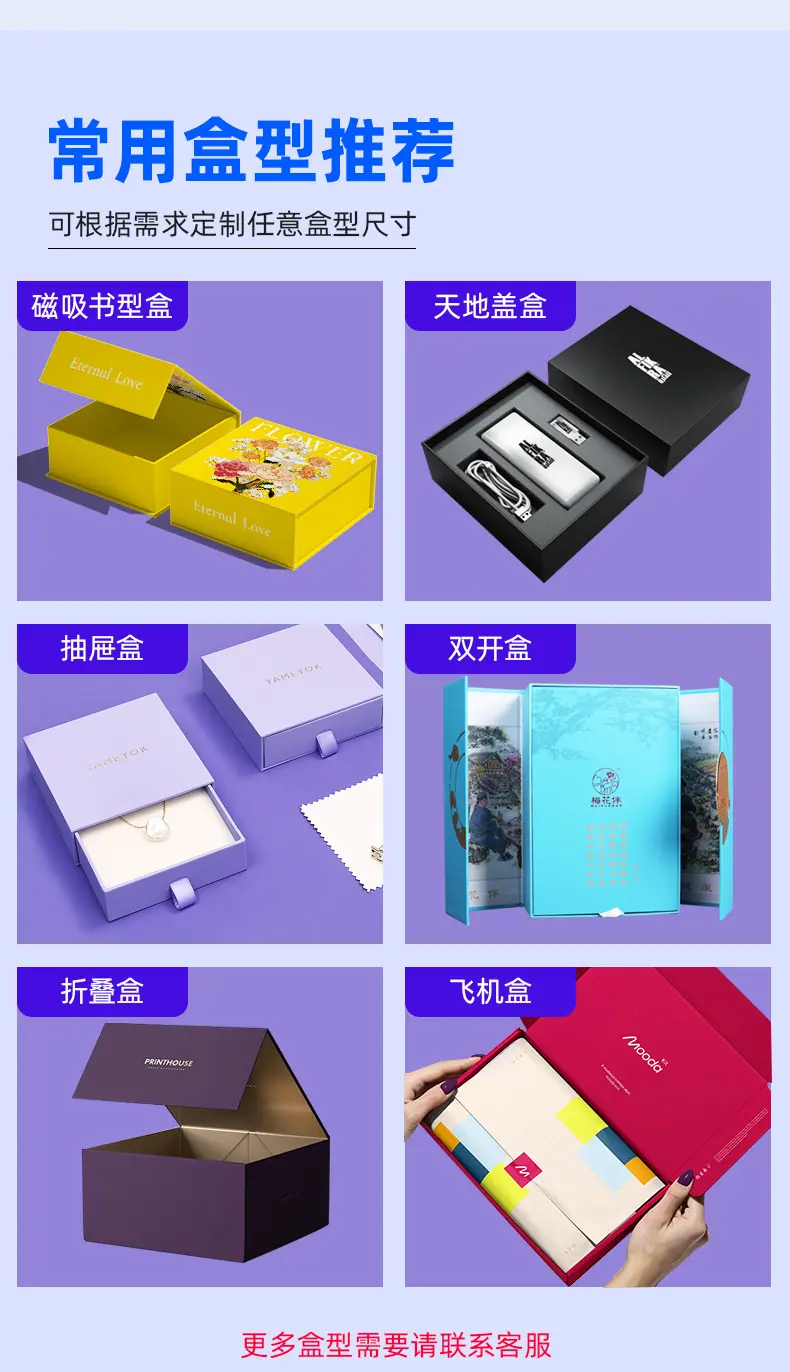 带吉带利详情页更新_05.jpg