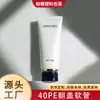 Embalagem de Protetor Solar Flip-Top de Alta Qualidade, Tubo Macio para Limpador Facial 40Pe, Materiais de Embalagem Cosmética Brancos, Tubo Macio Personalizado para Sub-Embalagem