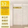 Arara de Roupas de Chão ao Teto, Atrás da Porta de Entrada, Varal de Chão, Quarto Varanda, Retrátil, Arara Simples para Armazenamento de Roupas e Chapéus