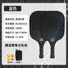 Raquete de Pickleball de Fibra de Vidro 16mm com Núcleo em Colmeia Conjunto de Raquetes de Esportes para Adultos Iniciantes