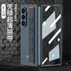 Adecuado para Fundas de Teléfono Móvil Samsung, Carcasa con Agujeros de Precisión y Película Integrada Z Fold8Ultra Pulsera Elástica Funda Protectora Anticaídas Transfronterizo