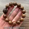 Pulsera de Palosanto Africano de una Sola Hilo para Hombres y Mujeres, Tallado de Cuentas Budistas con Diseño de Pixiu, Joyería de Estilo Étnico, Cuentas de Oración al por Mayor