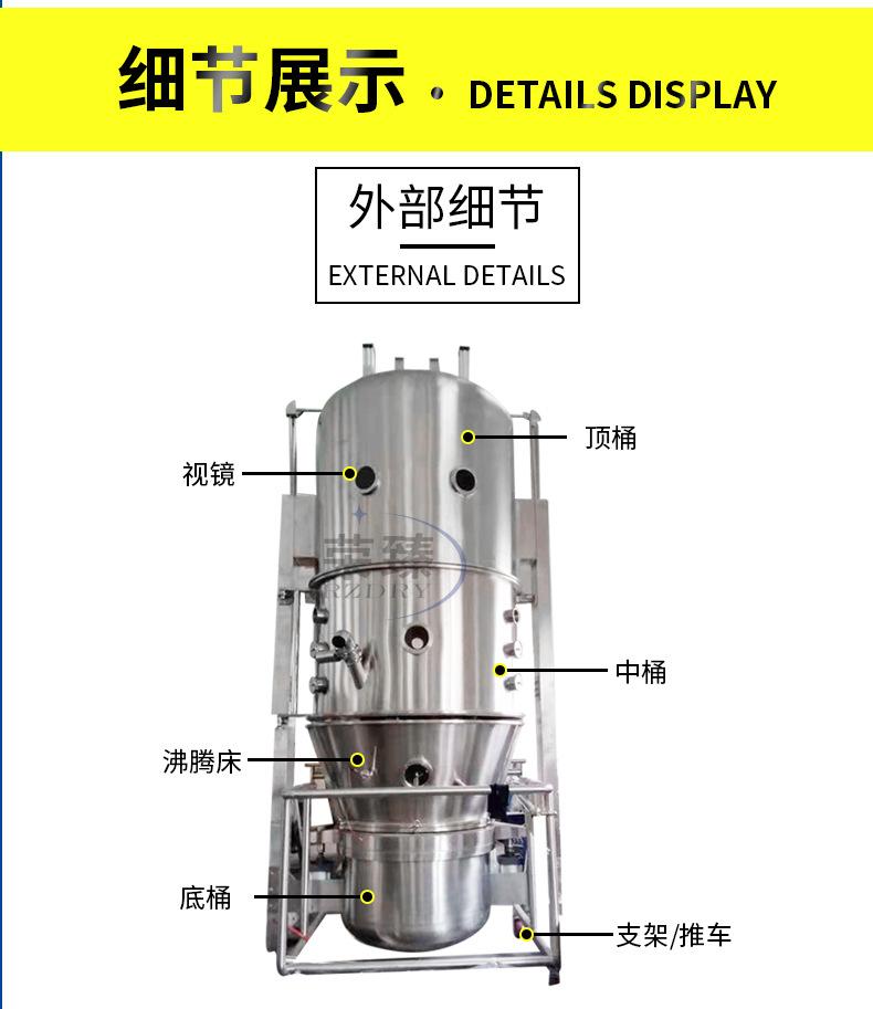 详情_07.jpg