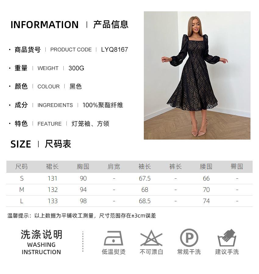 1688勤思属性表2023-02-03 副本.jpg