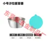 Molheira de Aço Inoxidável 304 Transfronteiriça com Tampa de Silicone, Recipiente de Grau Alimentício para Molho de Salada, Mostarda, Ketchup, Prato para Molho