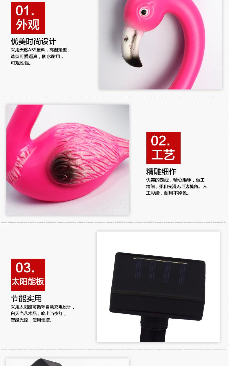 火烈鸟详情模板_06.jpg