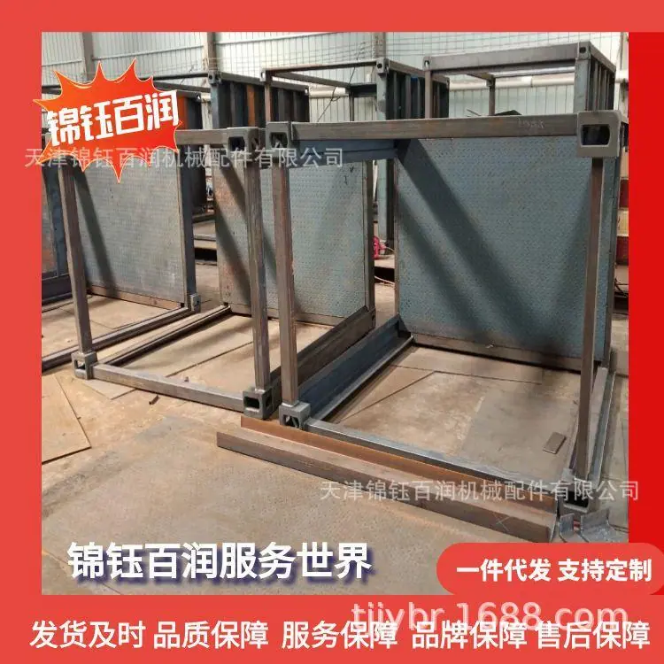 图怪兽_集装箱角件68_79