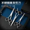Tijeras de acero inoxidable para barba y vello nasal del fabricante, tijeras de peluquería, tijeras para barba en stock, tijeras cosméticas para el hogar, tijeras de bordado