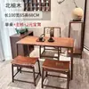Mesa y Sillas de Madera Maciza para Balcón de Olmo Viejo Combinación Sala de Estar Hogar Pequeño Nuevo Estilo Zen Chino Mesa de Café Kung Fu para Sala de Té