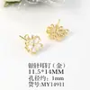 Mia fábrica direta brincos artesanais coreanos diy acessórios para brincos brincos de metal dourado joias semiacabadas