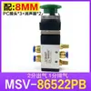 Válvula mecánica válvula manual válvula de control de cilindro interruptor neumático de rodillo válvula de control neumático MSV86522 de dos posiciones y cinco vías