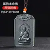Jade Verde de Hetian, Xinjiang, Material Fino, Colgante de la Deidad Guardiana de los Doce Zodiacos, Colgante de Jade de la Deidad Guardiana del Año de Nacimiento, Modelo de Suministro, Colgante de Jade