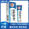 Atacado do Fabricante Creme Antibacteriano Cinza para Unha do Pé Dr. Zhang 20g, Uma Peça Drop Shipping