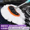 Transfronterizo ZGC coche D seda de leche herramienta cepillo para coche mopa para lavado de coches cepillo telescópico pelo suave mango largo eliminación de polvo polvo de coche