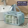 Bolsa de Tocador Impermeable de Doble Capa para Viaje, Bolsa Cosmética Portátil con Separación de Seco y Húmedo, Bolsa de Almacenamiento para Artículos de Tocador, Bolsa Portátil para Natación