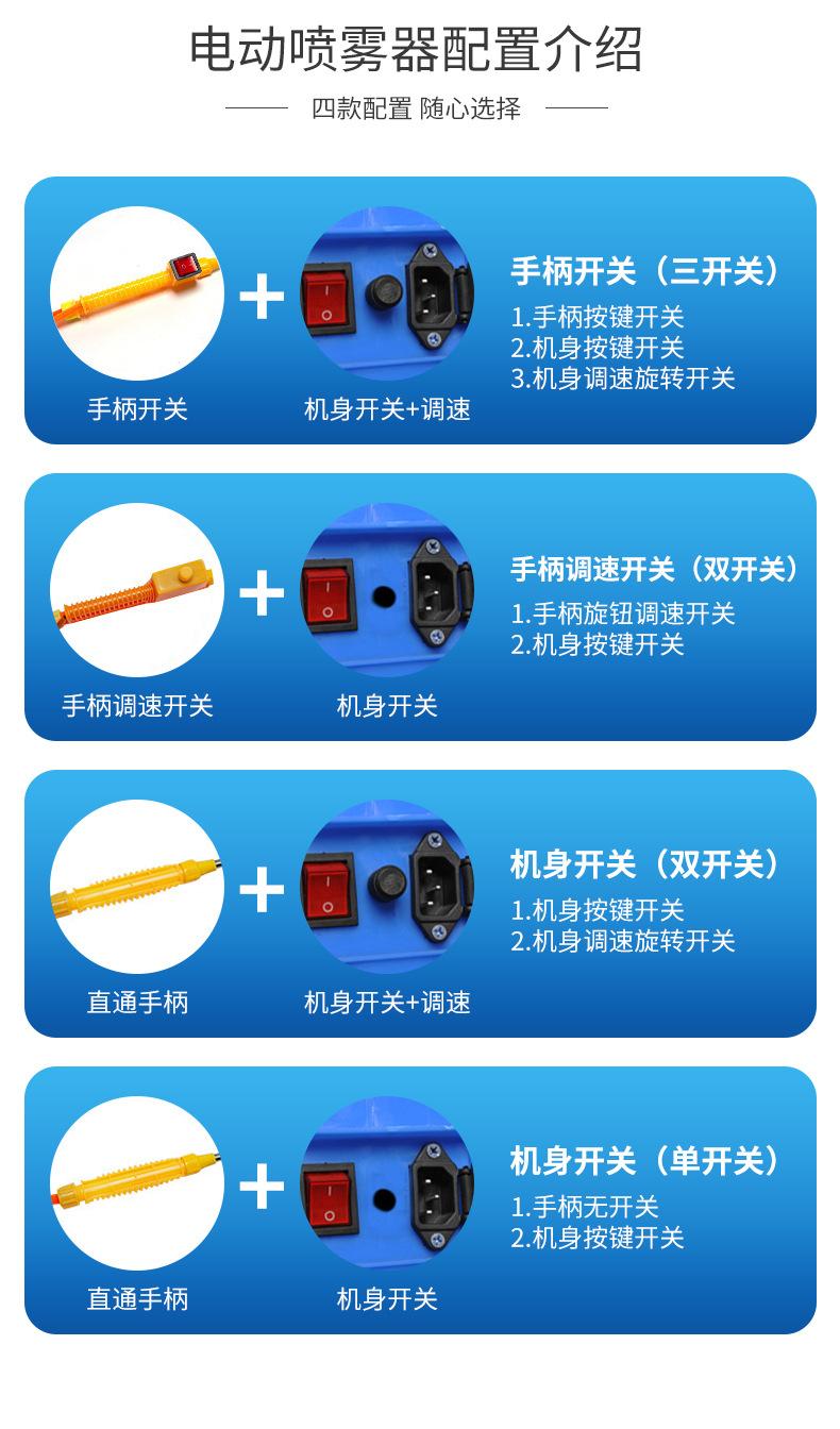 喷雾器_05