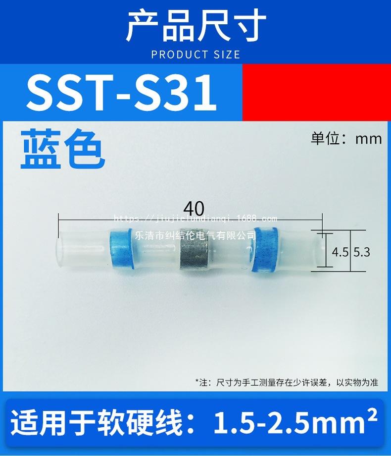 蓝焊锡环详情页_07.jpg