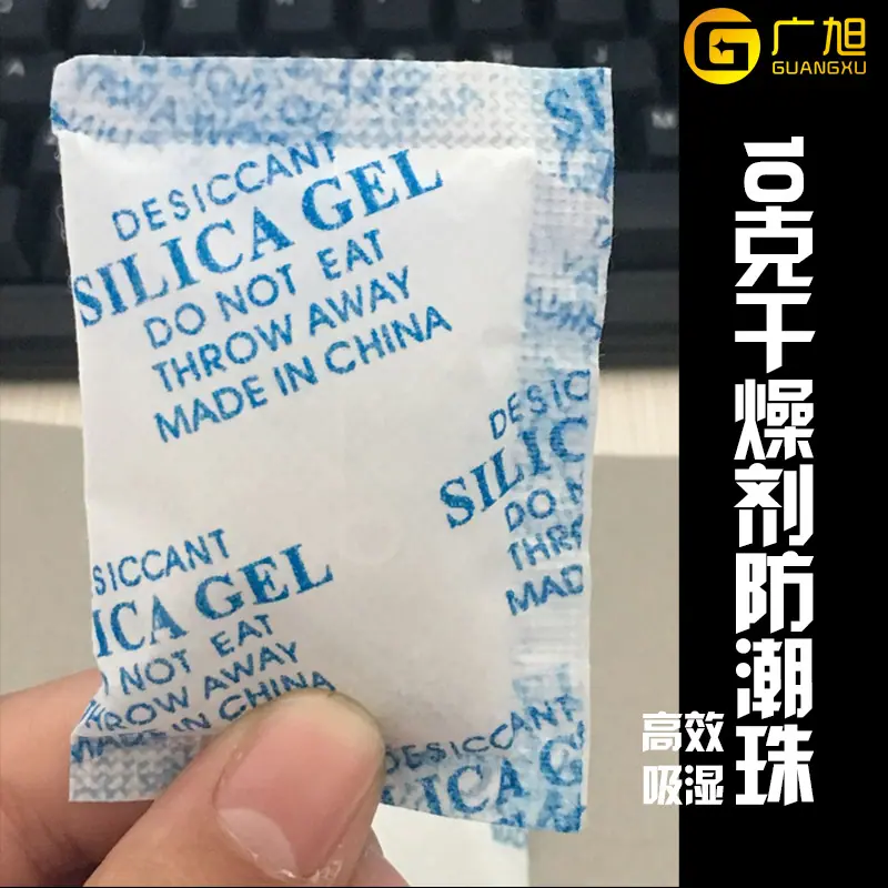 爱华纸硅胶