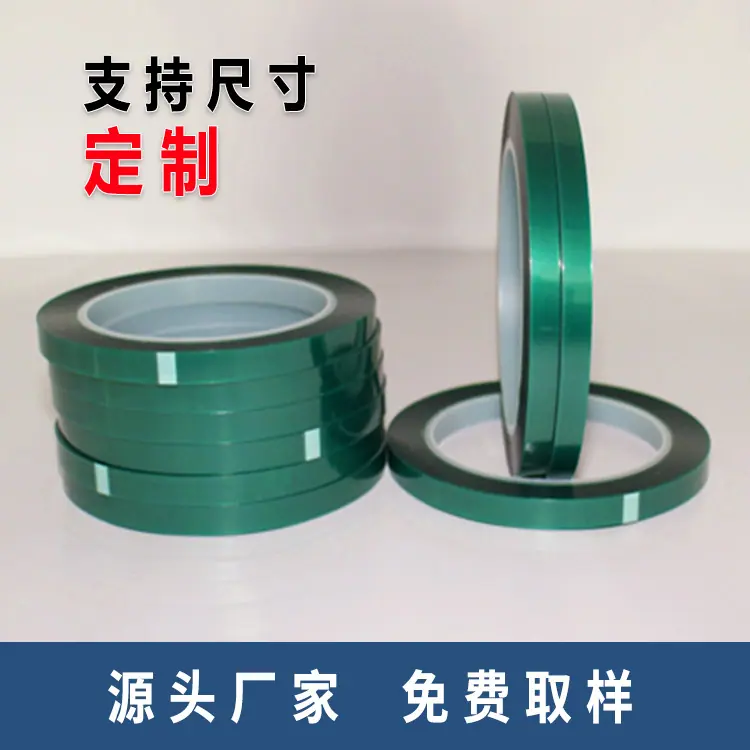 绿色高温胶带4