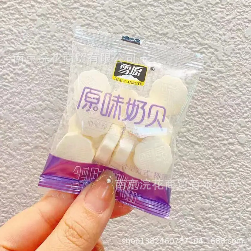 奶贝