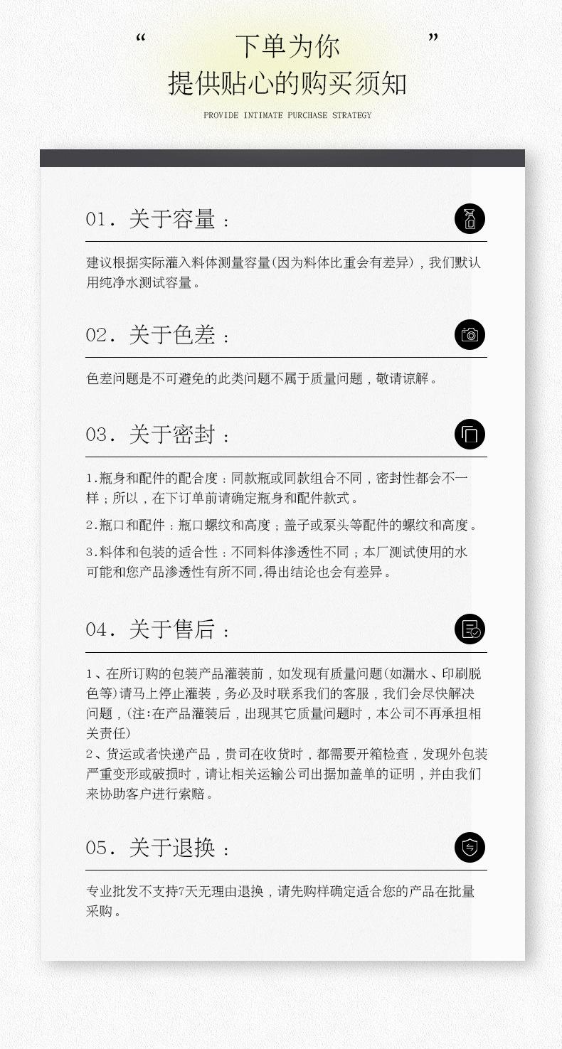详情2_08.jpg