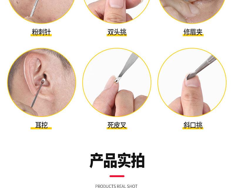 12件-不锈钢-斜格纹_11.jpg