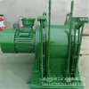 Winch de despacho 25KW Directo de Fábrica Winch de despacho minero en stock modelo de winch subterráneo