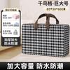 Bolsa de Embalaje para Mover Colchas Portátil, Caja de Almacenamiento de Armario de Gran Capacidad, Bolsa de Almacenamiento Plegable, Portátil