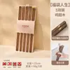 Palitos de Madeira Maciça para Asas de Frango Vintage Não Pintados e Não Encerados, Utensílios de Mesa Domésticos em Madeira Natural, Palitos de Madeira Antiderrapantes de Grau Alimentício Atacado