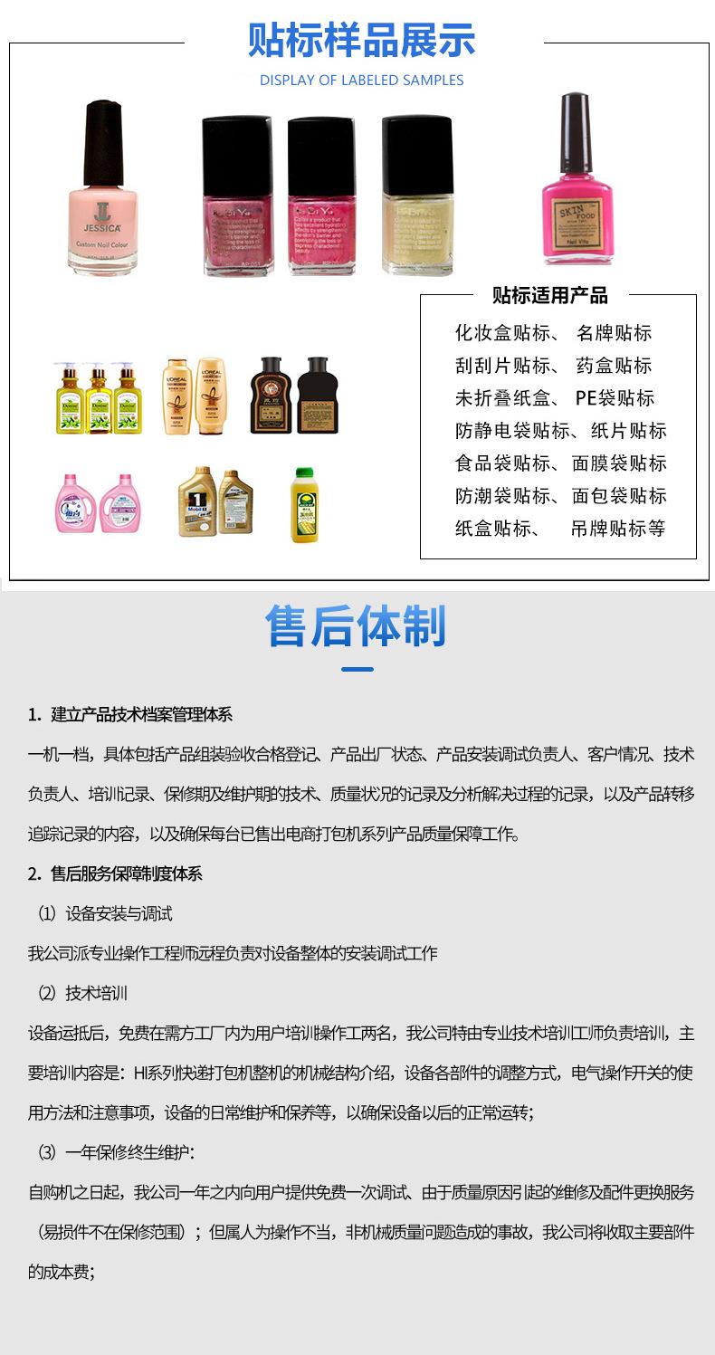 详情_07