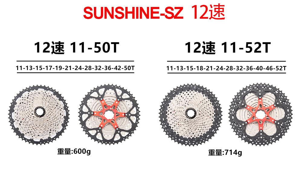 12速.jpg