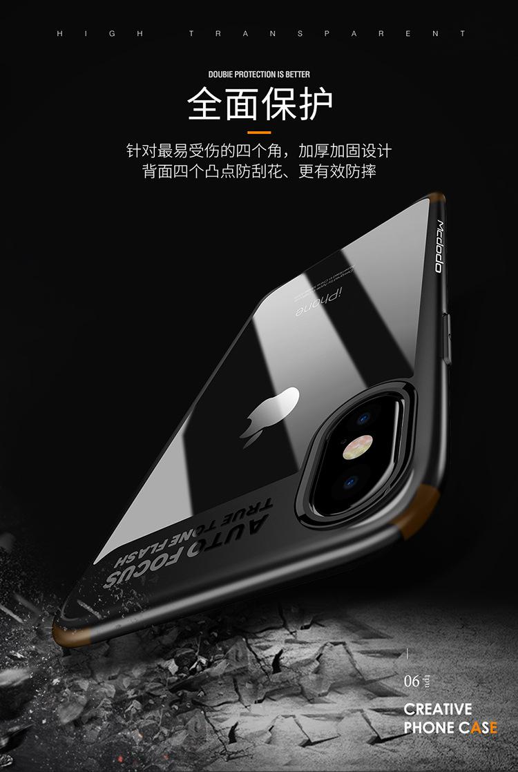 i8-晶彩系列手机壳X-(终）_09