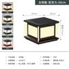 Farola solar de columna para exteriores, impermeable, para patio, sencilla y moderna, para villa, valla, puerta, patio, columna de luz