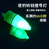 Caña de pescar de mar Lanzamiento de caña Colgante de lámpara Ling Pesca por inducción Luz nocturna Lámpara de campana antica caída Alarma equipo de pesca accesorios para caña de pescar de mar