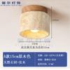 Lámpara de Techo de Travertino Amarillo, Lámpara de Pasillo, Lámpara de Pasillo, Vestíbulo de Entrada, Lámpara de Techo LED de Entrada Estilo Medieval Wabi-Sabi Crema