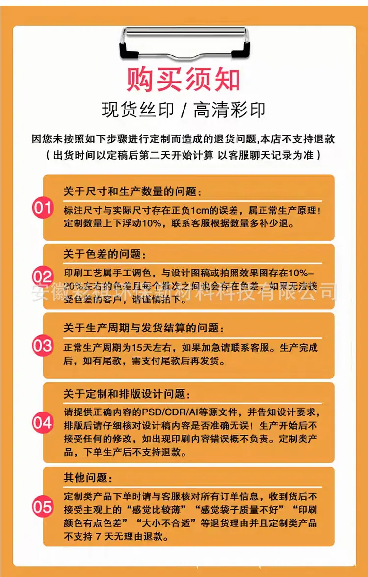 详情1_14.jpg