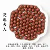 Cuentas de Incienso Natural, Medicina Herbal Tradicional China, Hecho a Mano con Métodos Antiguos, Cuentas Sueltas DIY para Pulseras Medicinales, Venta al por Mayor de Fábrica