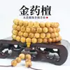 Pulsera Wen Play 108 Cuentas de Sándalo Varias Cuentas de Rosario de Sándalo Pulsera para Hombre Sándalo Verde Ébano Sándalo Viejo