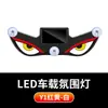 Janela Triangular Solar Automotiva Transfronteiriça Faróis Olho de Diabo Luz Ambiente Luz de Aviso Luz Neon USB