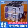 Nueva Oficina de Obra de Exportación Hecha a Medida con Casa Contenedor de Montaje Rápido de Doble Capa Fotovoltaica, Casa Contenedor Móvil de Montaje Rápido para Escuela Hospital