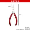 Pinzas de resorte sin dientes Pinzas para engastar joyas Pinzas para manualidades DIY Mango rojo 130 mm Herramienta de sujeción para enrollar alambre Oro Plata Cobre