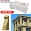 Molde de Viga Estilo Chino Columna Romana Molde de Alero Cornisa de Cemento Línea de Aleros de Casa Set Completo de Encofrado de Plástico para Villa