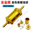 Calefacción de Gas Calefacción de Aire Filtro de Diésel Modificado Filtro de Diésel Elemento de Filtro de Coche Calefacción de Diésel Accesorios para Calentador de Estacionamiento