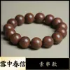 Precio al por mayor Transmisión en vivo Más vendido Joyería de cuentas de incienso tradicionales Pulsera de estilo étnico para mujer Pulsera de cuentas de incienso de medicina china Almizcle rojo