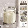 Contenedor de Arroz para el Hogar, Transparente, a Prueba de Insectos, a Prueba de Humedad, Sellado, Gran Capacidad, para Almacenar Granos, Arroz y Alimentos