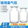 Cilindro de coleta de vidro 60ml125ml250ml500ml cilindro de coleta de experimentos químicos instrumento de lã de vidro